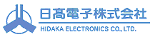 Hidaka Electronics logo