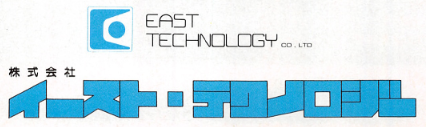 East Technology logo
