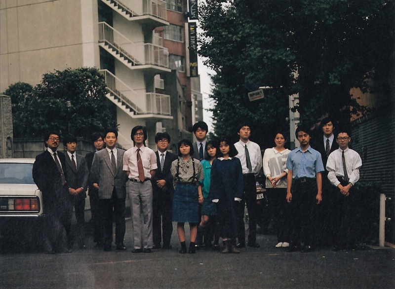 Braingrey staff 1987.jpg